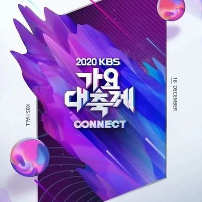 2020KBS歌谣大祭典