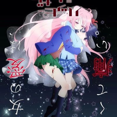 Happy Sugar Life(幸福甜蜜生活)