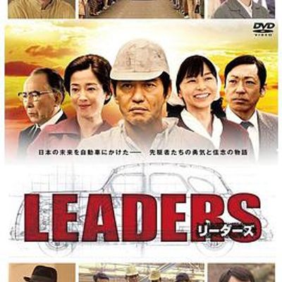 先驱者