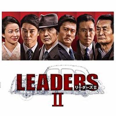 先驱者2