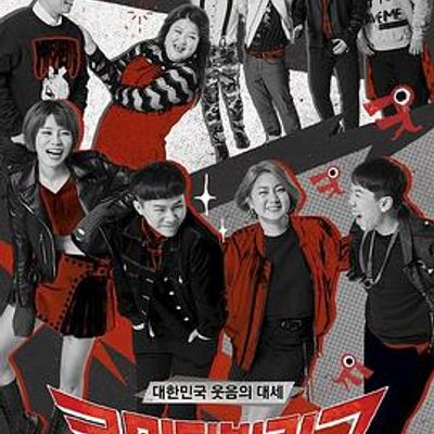 喜剧大联盟[2020]