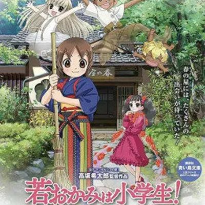温泉屋的小老板娘