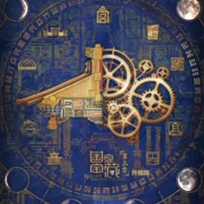 国家宝藏第3季升级版
