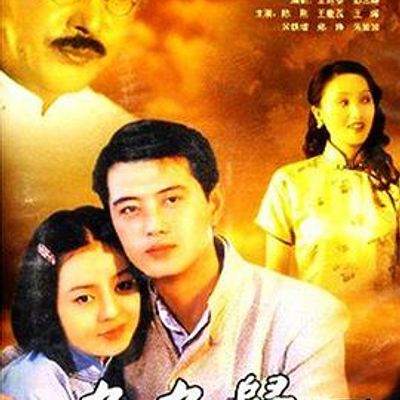 九九归一