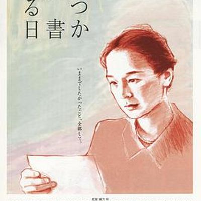 何时是读书天