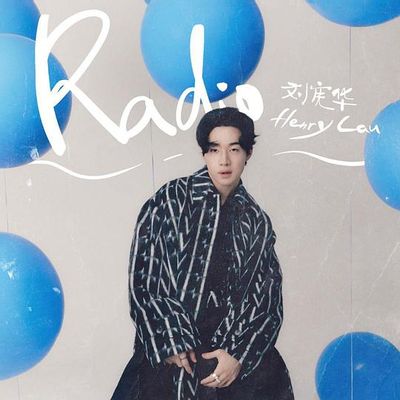 刘宪华-Radio