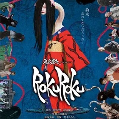 说电影《女巫的承诺》