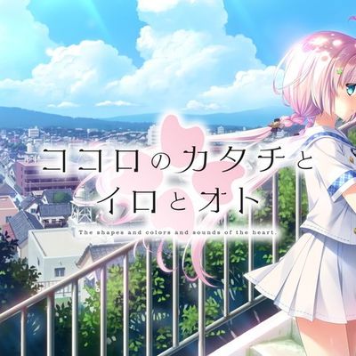 2D.G.F.[HULOTTE Roi] ココロのカタチとイロとオト 初回限定版