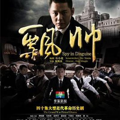 飘帅