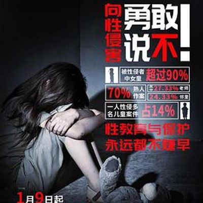 呵护明天