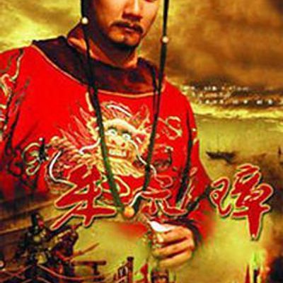 朱元璋