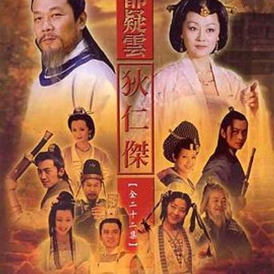 京都疑云