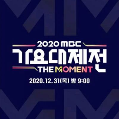 2020 MBC 歌谣大祝祭