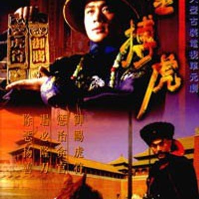 金搏虎