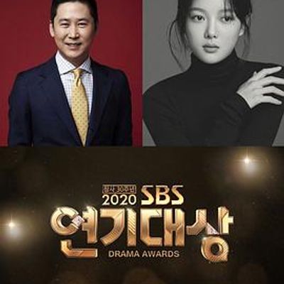 2020 SBS 演技大赏