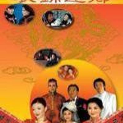 衣锦还乡