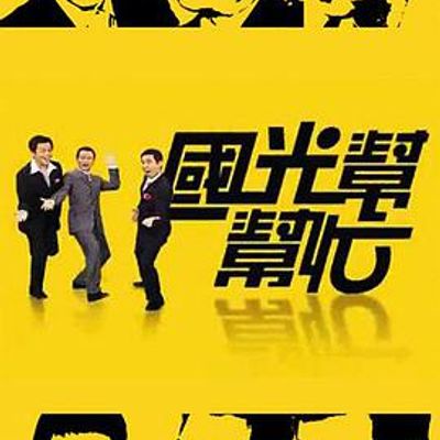 国光帮帮忙2021