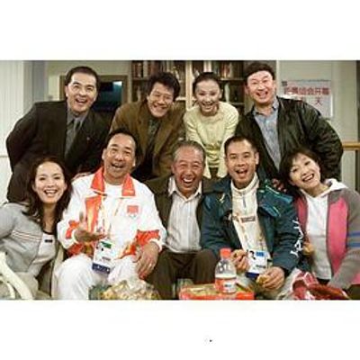 旅“奥”一家人