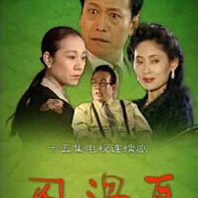 风过耳