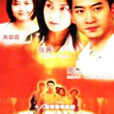 准点出击