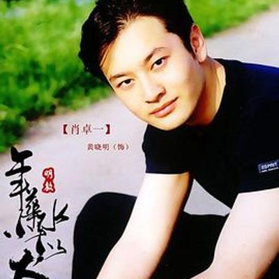 爱情不是游戏