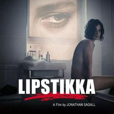 口红 Lipstikka (2011)