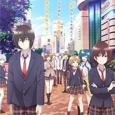 弱角友崎同学