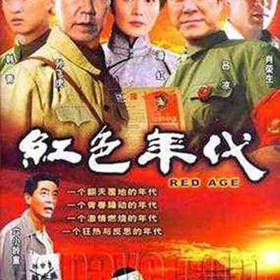 大上海屋檐下
