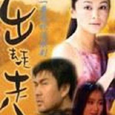 出去走走