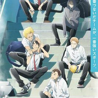 2.43清阴高校男子排球部