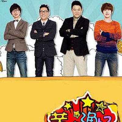 黄金渔场之明星电台[2021]