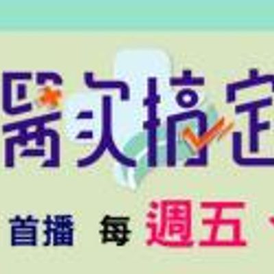 医次搞定[2021]