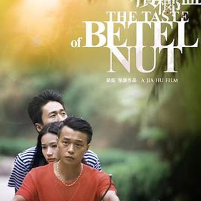 槟榔血
