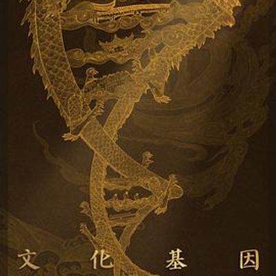 国家宝藏第三季会员版