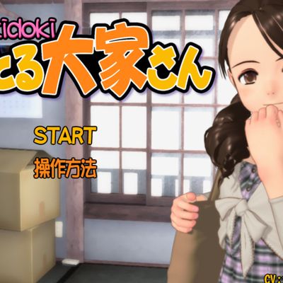 (游戏CG) [Kaeru Soft] 現実が見えてきたので少女を愛するのを辞めました