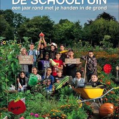 菜园学堂