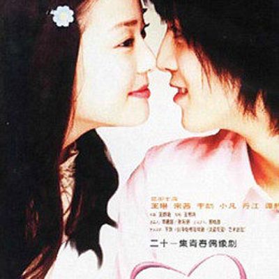 心不再遥远