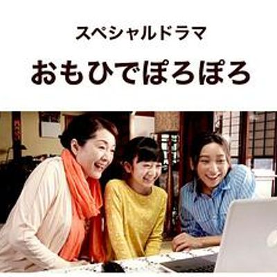 岁月的童话真人版