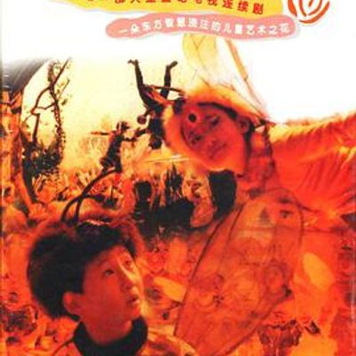 蜜里逃生