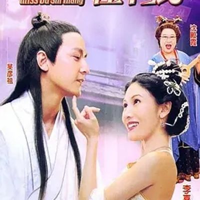 说电影《花魁杜十娘》