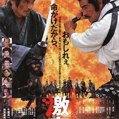 幕府风云