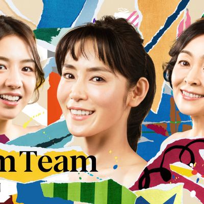 Dream Team