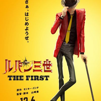 鲁邦三世 The First ルパン三世 THE FIRST