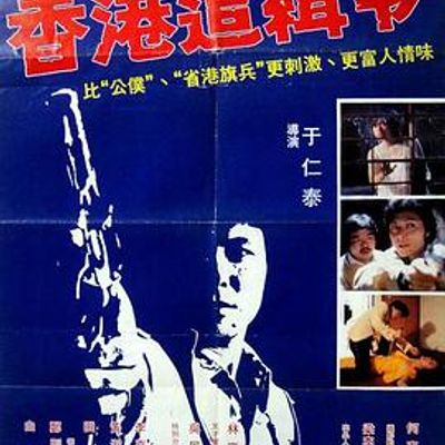 救世者