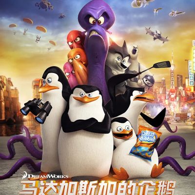 马达加斯加的企鹅 Penguins of Madagascar