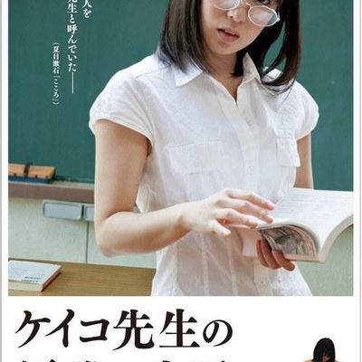 惠子老师的优雅生活