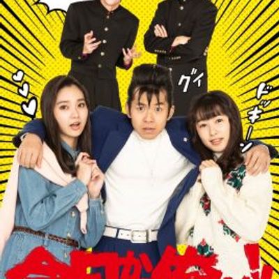 我是大哥大sp 特别版