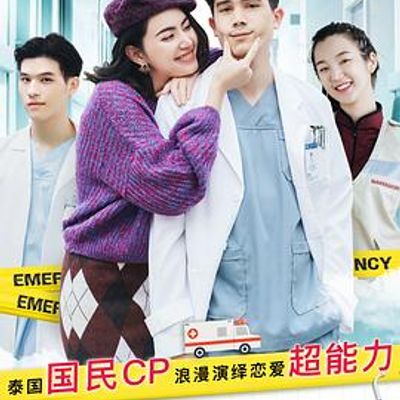 爱的警报器