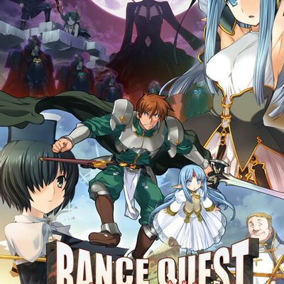 #[Mangagamer] Rance Quest Magnum / ランス・クエスト マグナム / 兰斯8 精品游戏