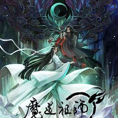 魔道祖师第一季日语